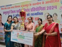 5th District level Essay Competition