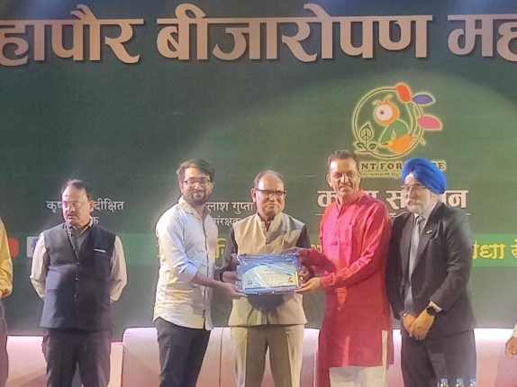 महापौर बीजारोपण महोत्सव 2024